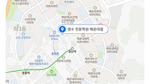 좌동 메인학원 위치사진1